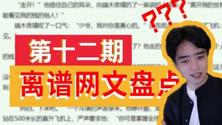 他随手就把如来佛祖镇压了...？！？！