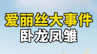 这段承包了我一天的好心情