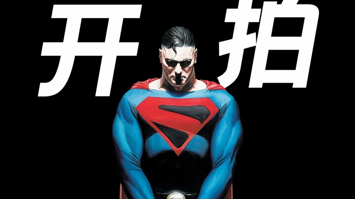 Siêu Nhân sắp quay phim? Kỷ nguyên mới của DC sắp bắt đầu?!