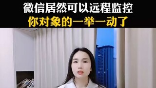 怎么同屏老婆的手机不用同意(老公昨夜很晚才回如何知道他都去干了些什么?)⏩查询➕微信6435148⏪
