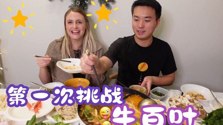 Menantu perempuan asal Amerika mencoba babat sapi untuk pertama kalinya, dan langsung berseru setela