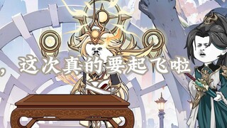 第十四集 大师兄我啊，其实很强的