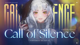 洗涤灵魂！超空灵女声翻唱《Call of Silence》进击的巨人插曲