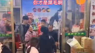 千里迢迢来广东，就想听一声靓仔，有什么错！