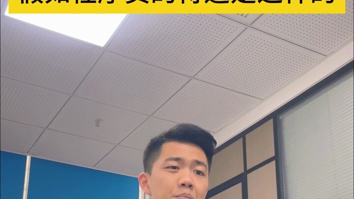 ถ้าค่าตอบแทนของโปรแกรมเมอร์เป็นแบบนี้ล่ะ?