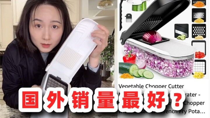 Just avoid this vegetable cutter.