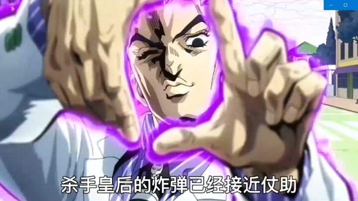 How strong is Kira Yoshikage Killer Queen?