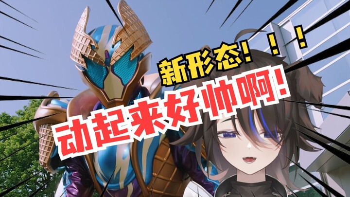 【坛子】看假面骑士加布第24集 我的数值在你之上！幸果就是我最喜欢的特摄女主没有之一！！！
