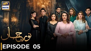 Noor Jahan | Episode 05 | Saba Hameed - Kubra Khan | ARY Digital