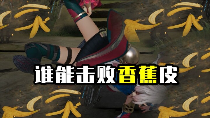 All Endland Operators vs. a Common Banana Peel: A Life-or-Death Showdown That Also Determines Who So