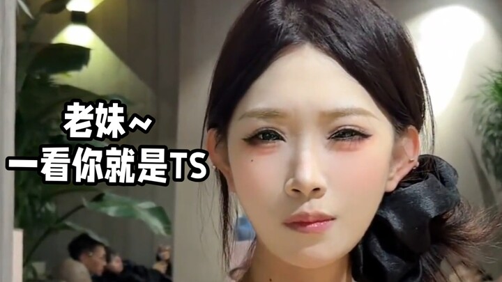 Em gái, nhìn là biết ngay em là TS rồi!