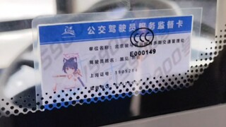 傲娇猫猫带着星野前辈拉着营业？？