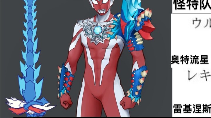 [Terjemahan lengkap informasi] Armor Binatang Suci? Semua monster baru! Alat/tim pertahanan/nama mon