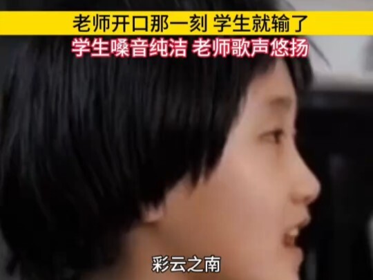 جوقة المعلّم والطلاب تؤدي أغنية “السحب الملوّنة في الجنوب” – صوت الطلاب نقي وعذب، بينما غناء المعلّم