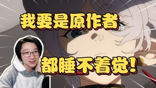 Top adaptation! Fanshi Chat Fulilian 26 Superb painting is very shocking! [Fanshi]