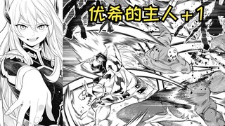 【魔都精兵的奴隶02】你也不想被队长知道吧~