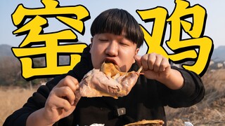 When I returned to the village during the Chinese New Year, I bought a pheasant for 159 yuan to make
