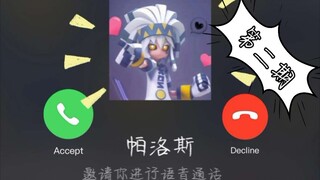 Creative dubbing❗Paros invites you to voice call【②】
