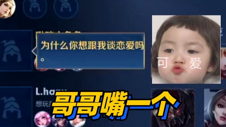 BLUE’s cute little clip bro goes full-on wild as soon as he turns on his mic, hahaha!