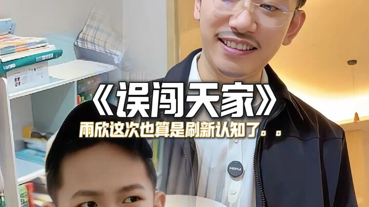 This time I finally understand why Jelly had to transfer from an international school to a public on