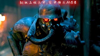 【人狼】“对方神装；我方裸奔”