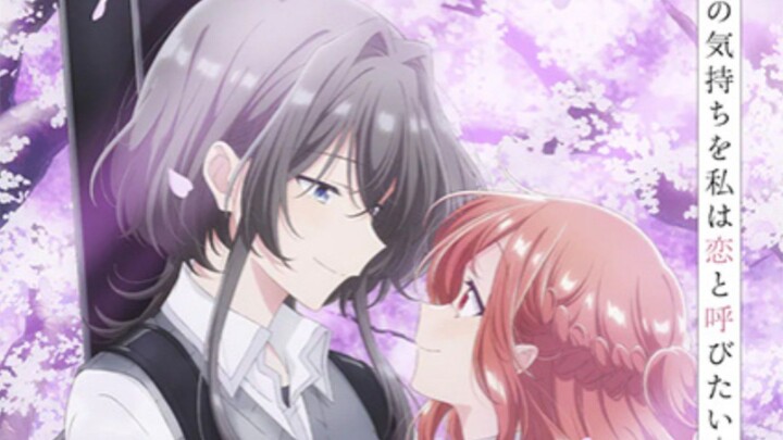 กระซิบรักเป็นทำนองร้องบอกเธอตอนที่ 1