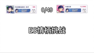 包好笑的（）