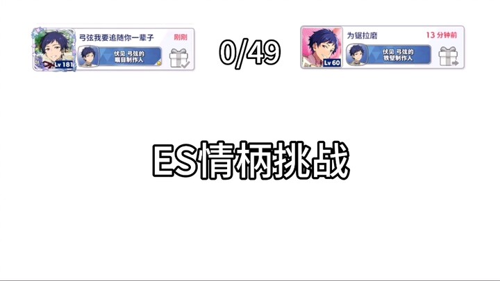包好笑的（）