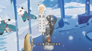 第一集 好女孩榕晓妹