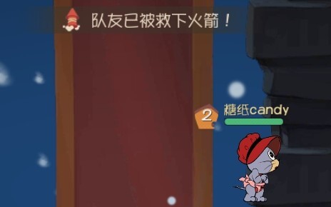 【猫和老鼠卡bug】找到一个bug！