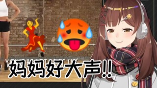 【Nana7mi】GN loves to listen to sports Nana7mi