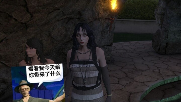 【GTA5】Phòng khi bạn không biết NPC gợi cảm này