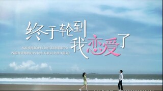 Time to fall in love ep 18 - Sub Indo