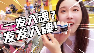 开局即胜利？再战一番赏，小宇宙燃烧起来了！