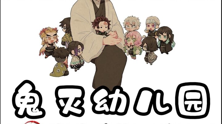 Demon Slayer Kindergarten (Part 2)