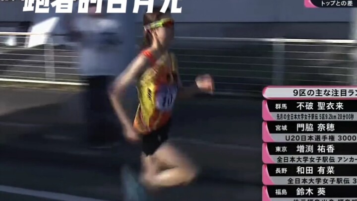 Bu Po Takes You Through It