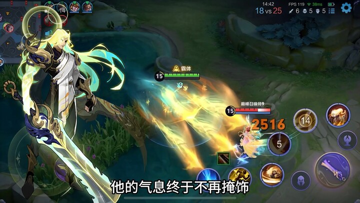 لي شين، ما الذي فعلته بالضبط؟