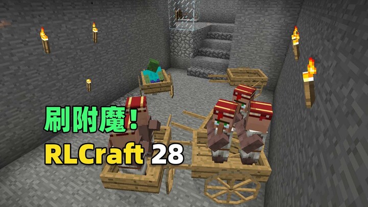 Minecraft RLCraft Survival 28: Akhirnya Dapat Burrito Tempur, Jalur Produksi Bersihkan Penduduk Desa