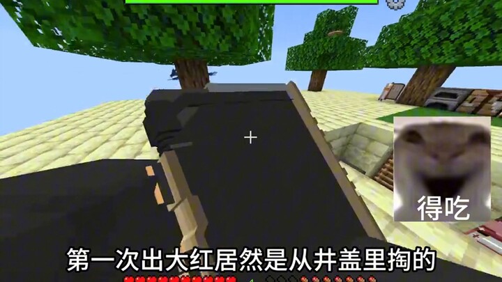 ماينكرافت: البقاء على جزيرة دلتا العائمة – النسخة الكاملة الممتدة! شاهدها دفعة واحدة!