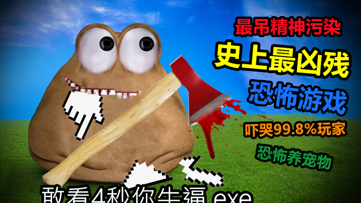 Game polusi mental paling kejam sepanjang sejarah, yang membuat 99,3% netizen hancur dan “tumbang”!