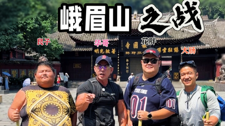 Đưa “béo có hoa” lên đỉnh Nga Mi thành công, anh ấy chỉ mất 100 ngày để từ 340 kg chinh phục núi Nga