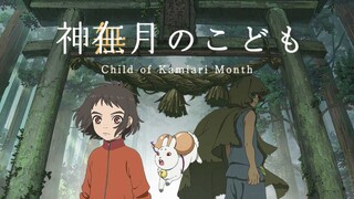 Child of Kamiari Month (2021) ๑ English Sub