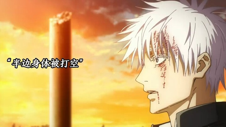 Gojo Satoru adopts Fushiguro Shinobu's son Fushiguro Megumi, manga clip, Jujutsu Kaisen