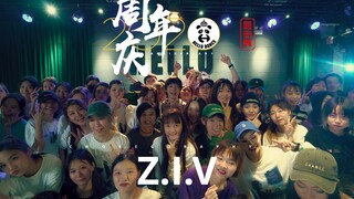 【HD周年庆集训】黄潇 choreo - Numb