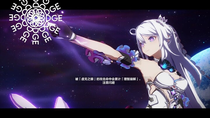 [CN] Red Lotus D498 - Flower (798) [ Type Bonus ] | Honkai Impact 3 - Husk: Existentialism