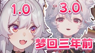 虚拟主播梦回三年前1.0模型，但完全夹不住！