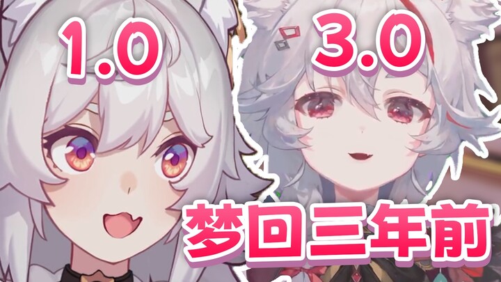 虚拟主播梦回三年前1.0模型，但完全夹不住！