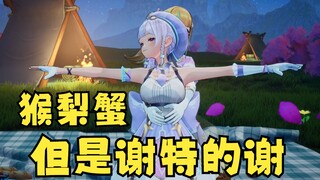 【猴梨蟹正式成立】被骂是谢特还要被逼吃狗粮，小豆气的要噶了😫