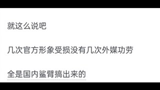 为什么说“坏人绞尽脑汁不如蠢人灵机一动”？
