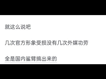 为什么说“坏人绞尽脑汁不如蠢人灵机一动”？